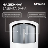 Водонагреватель Regent NTS 80V 1,5K RE - фото 3