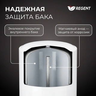 Водонагреватель Regent NTS 80V 1,5K RE - фото 3