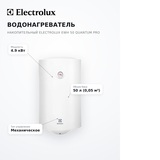 Жинақтаушы су жылытқыш Electrolux EWH 50 Quantum Pro - фото 18