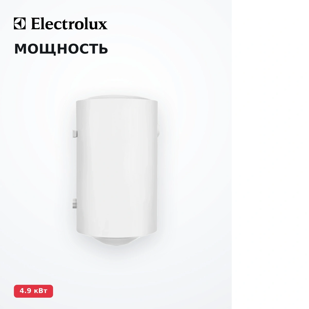 Жинақтаушы су жылытқыш Electrolux EWH 50 Quantum Pro - фото 14