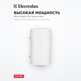Жинақтаушы су жылытқыш Electrolux EWH 50 Quantum Pro - фото 3