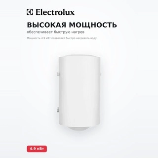 Водонагреватель накопительный Electrolux EWH 50 Quantum Pro - фото 3