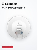 Жинақтаушы су жылытқыш Electrolux EWH 50 Quantum Pro - фото 16