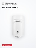 Жинақтаушы су жылытқыш Electrolux EWH 50 Quantum Pro - фото 15
