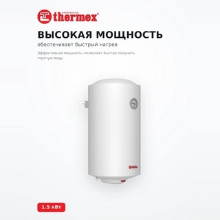 Водонагреватель Thermex TitaniumHeat 50 V Slim - фото 3