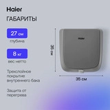 Haier су жылытқышы ES10V-Q1(R) - фото 11