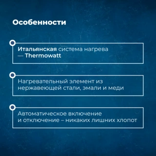 Водонагреватель накопительный ARG WH-50 UZ