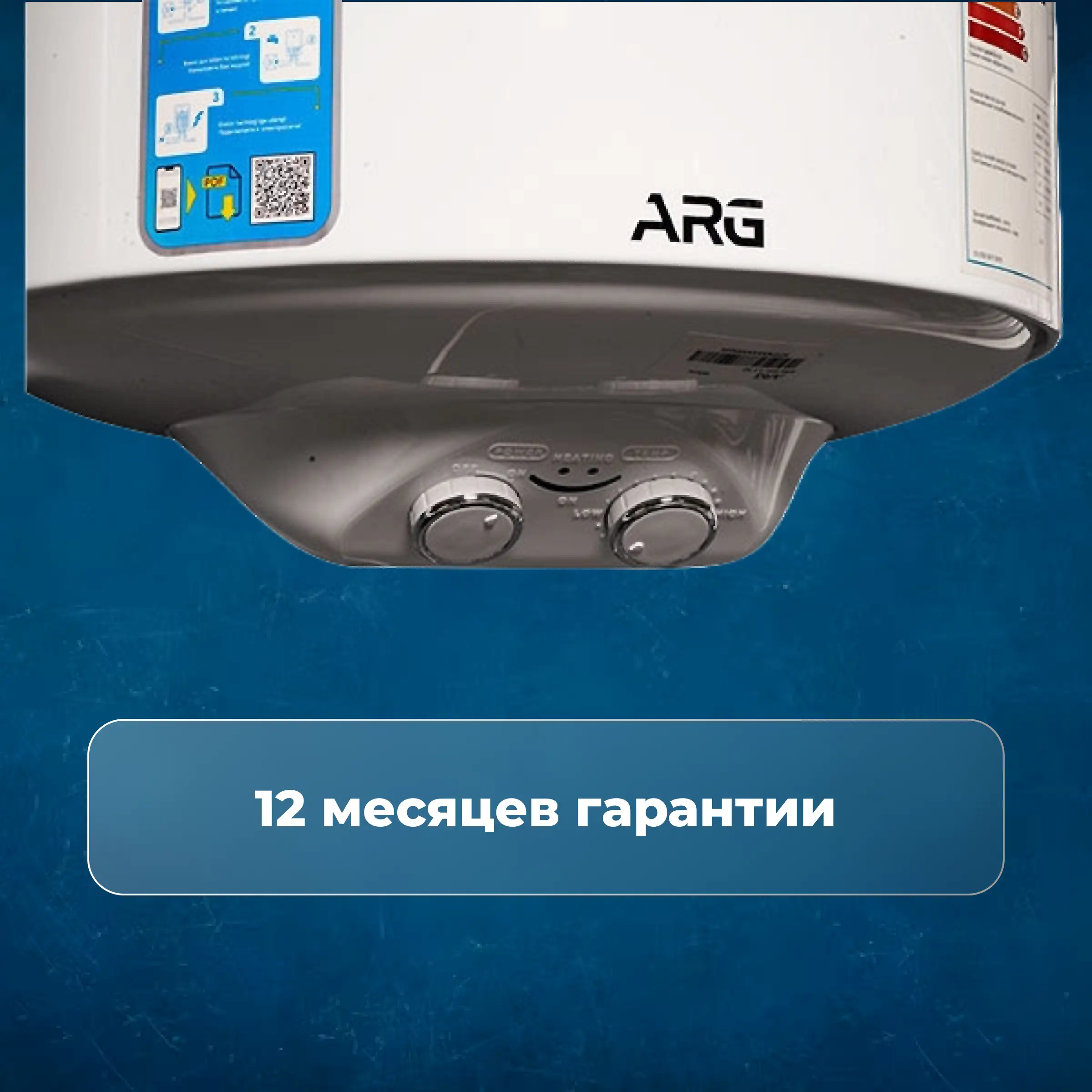 Водонагреватель накопительный ARG WH-50 UZ - фото 5