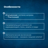 Водонагреватель накопительный ARG WH-80 UZ - фото 4