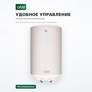 Водонагреватель Artel Premium ART WH 1.5 30 KZ - фото 4