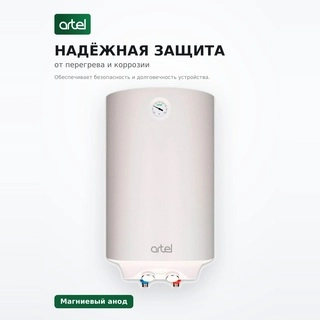 Водонагреватель Artel Premium ART WH 1.5 30 KZ - фото 5