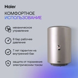 Haier су жылытқышы ES50V-Color - фото 3