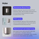 Haier су жылытқышы ES50V-Color - фото 4