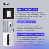 Водонагреватель Haier ES50V-V1(R) - фото 5