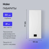 Водонагреватель Haier ES100V-F1(R) - фото 9