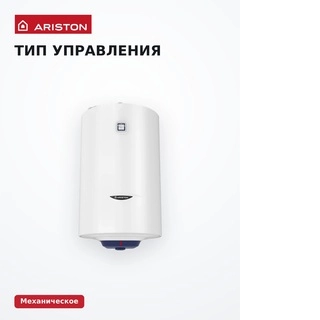 Водонагреватель накопительный Ariston ABS BLU1 R 50 V 1,5K PL EU - фото 4