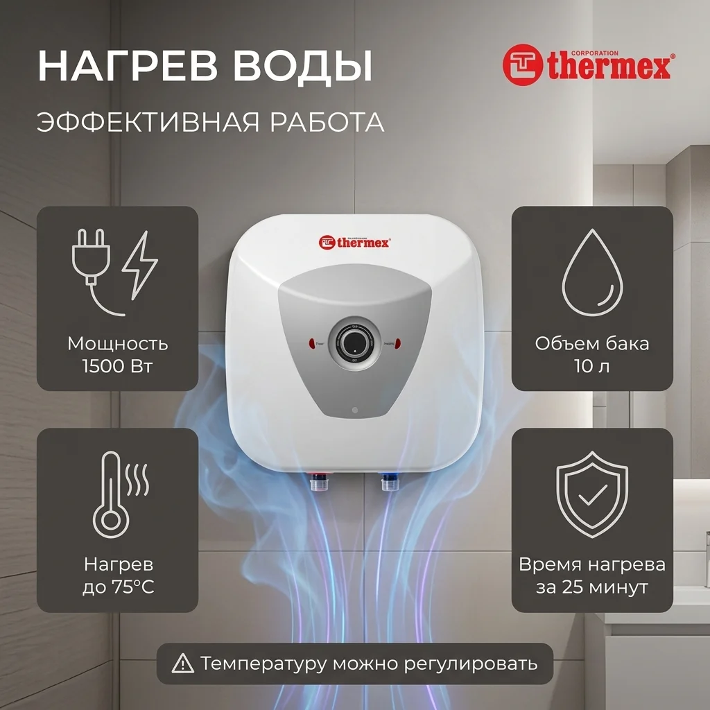 Водонагреватель Thermex H 10-O (pro) - фото 8