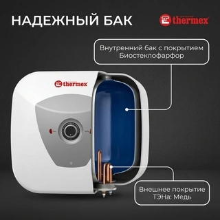 Водонагреватель Thermex H 10-O (pro) - фото 6