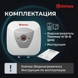 Водонагреватель Thermex H 10-O (pro) - фото 11