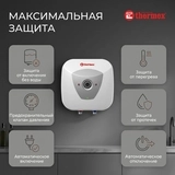 Водонагреватель Thermex H 10-O (pro) - фото 10
