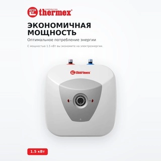Водонагреватель Thermex H 10-U (pro) - фото 3