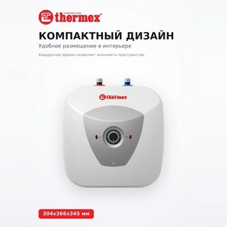 Водонагреватель Thermex H 10-U (pro) - фото 5