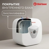 Водонагреватель Thermex H 15-U(pro) - фото 3