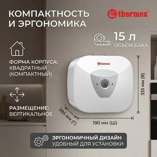 Водонагреватель Thermex H 15-U(pro) - фото 6