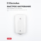 Водонагреватель накопительный Electrolux EWH 80 Quantum Pro - фото 4