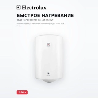 Водонагреватель накопительный Electrolux EWH 80 Quantum Pro - фото 4