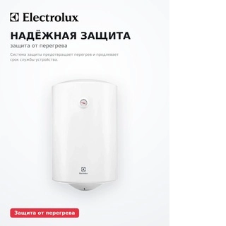 Водонагреватель накопительный Electrolux EWH 80 Quantum Pro - фото 6