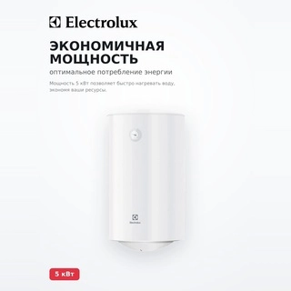 Водонагреватель накопительный Electrolux EWH 80 Quantum Pro - фото 3