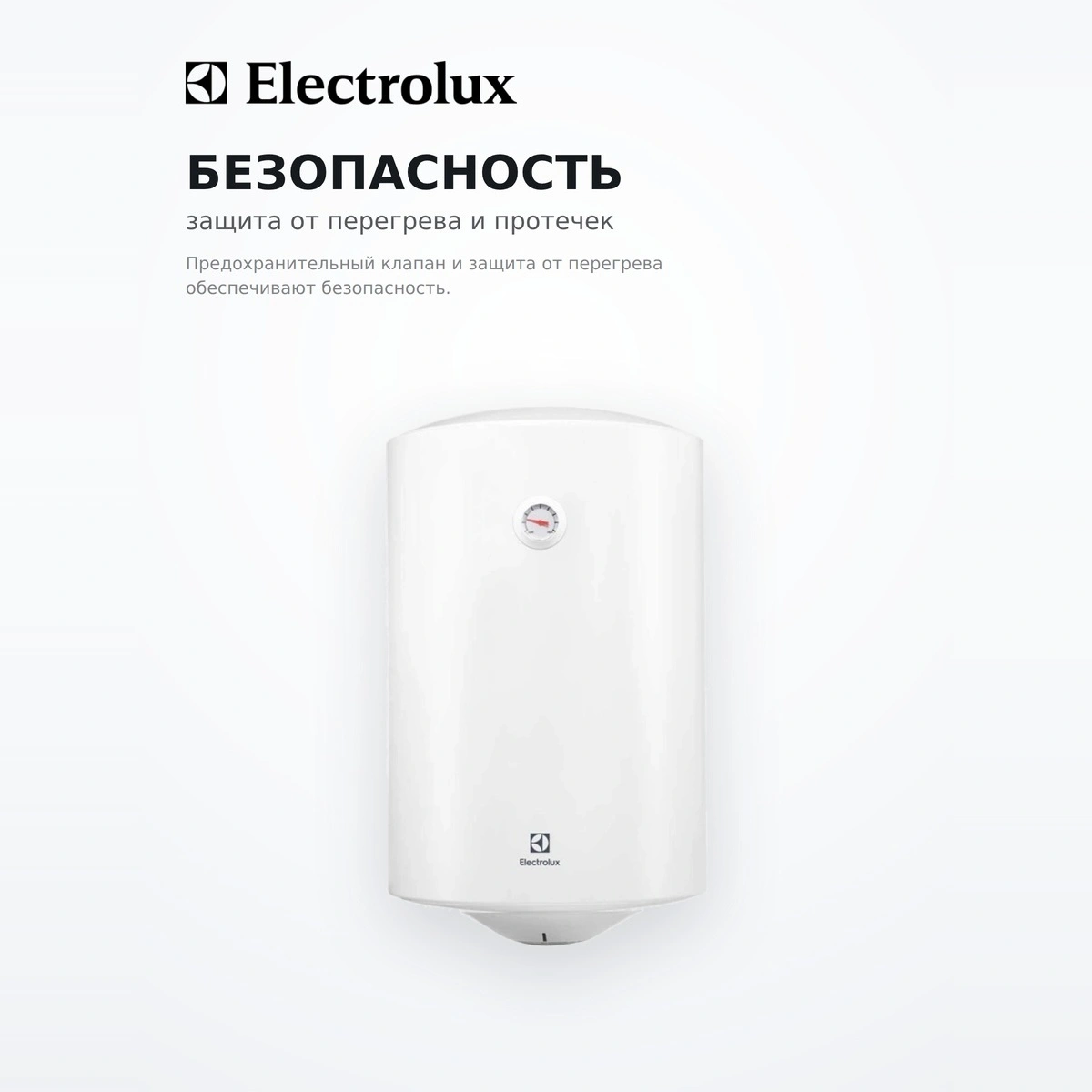 Водонагреватель накопительный Electrolux EWH 80 Quantum Pro - фото 5