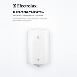 Водонагреватель накопительный Electrolux EWH 80 Quantum Pro - фото 5