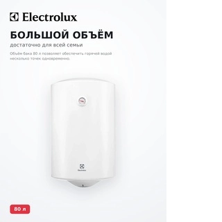 Водонагреватель накопительный Electrolux EWH 80 Quantum Pro - фото 5