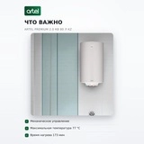 Artel Су жылытқышы Premium 2.0 кВ 80 л KZ - фото 6