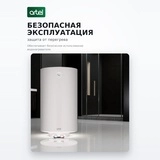 Artel Су жылытқышы Premium 2.0 кВ 80 л KZ - фото 5