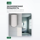 Artel Су жылытқышы Premium 2.0 кВ 80 л KZ - фото 4