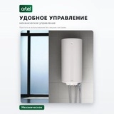 Artel Су жылытқышы Premium 2.0 кВ 100 л KZ - фото 4