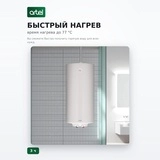 Artel Су жылытқышы Premium 2.0 кВ 100 л KZ - фото 3
