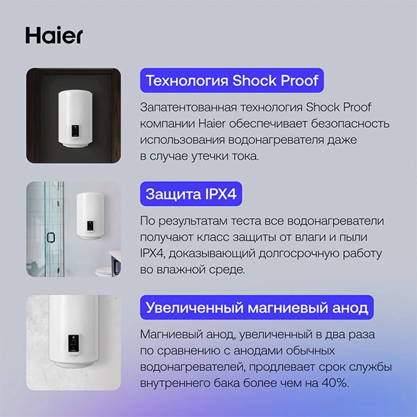 Водонагреватель накопительный ES50V-A5(RU) - фото 8