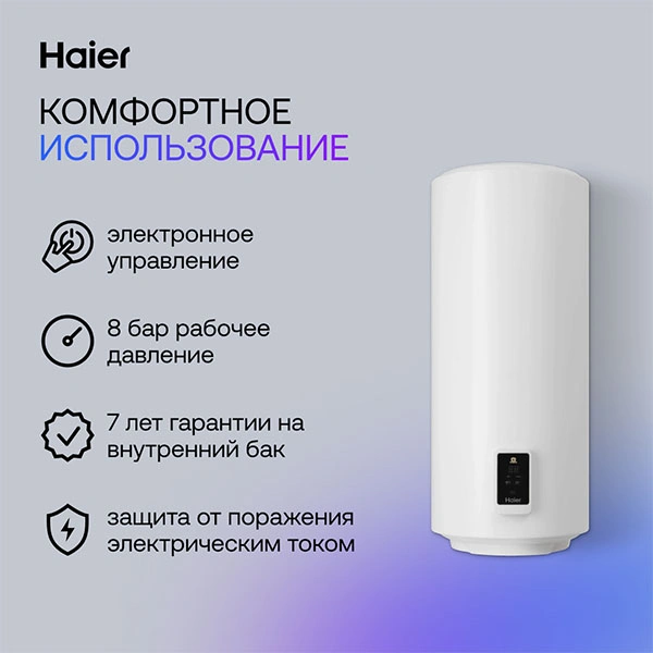 Водонагреватель накопительный ES80V-A5(RU) - фото 9