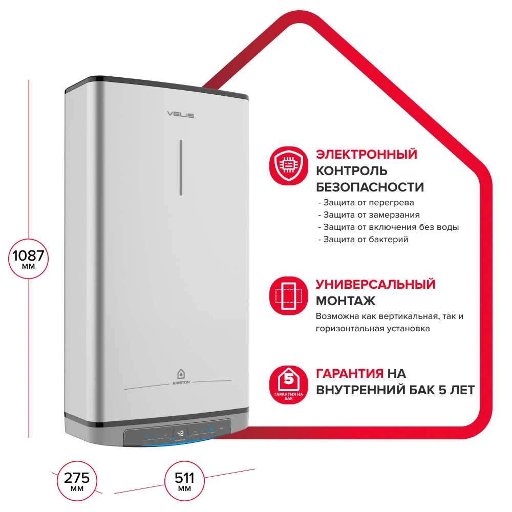 Водонагреватель накопительный Ariston VELIS LUX PW ABSE WIFI 80 - фото 7