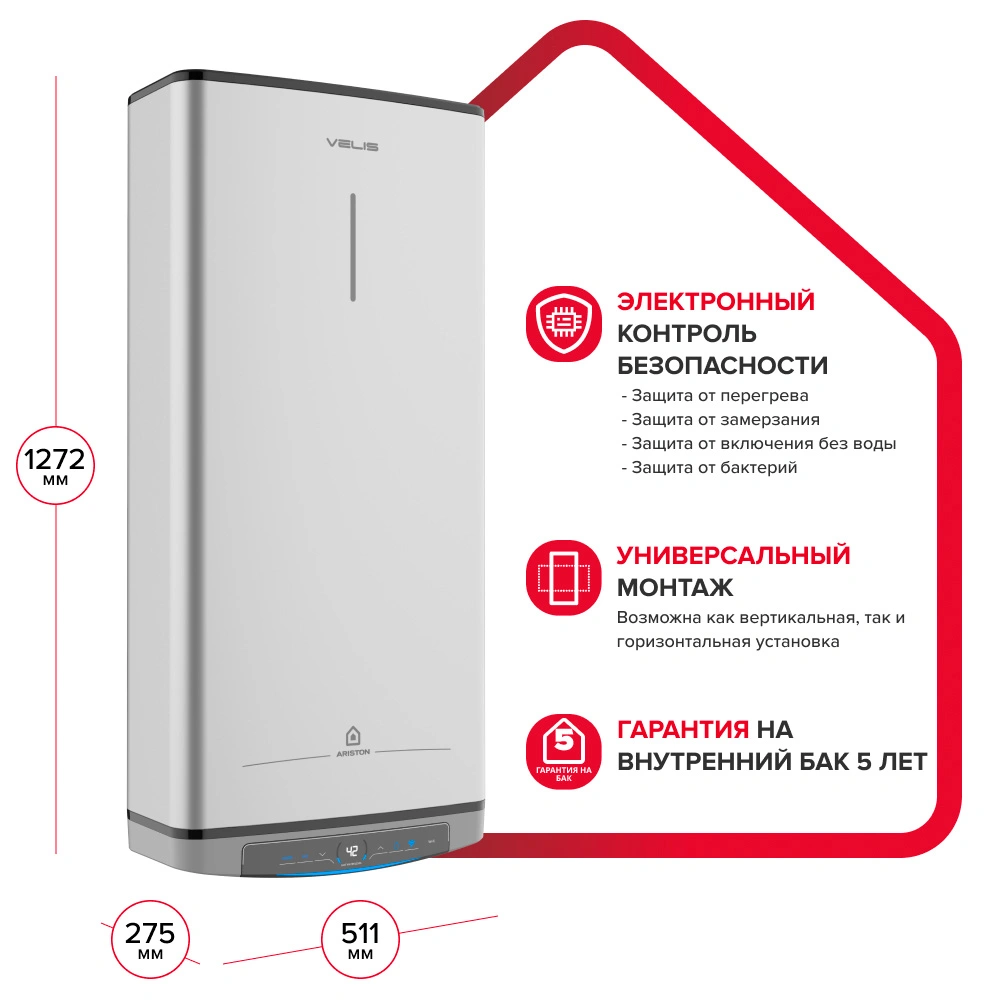 Водонагреватель накопительный Ariston VELIS LUX PW ABSE WIFI 100 - фото 7