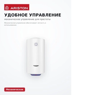 Водонагреватель Ariston BLU1 R ABS 30 V SLIM - фото 5