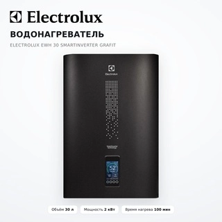 Водонагреватель Electrolux EWH 30 SmartInverter Grafit