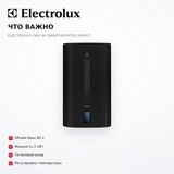 Водонагреватель Electrolux EWH 80 SmartInverter Grafit - фото 6