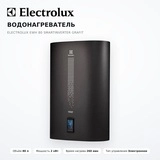 Водонагреватель Electrolux EWH 80 SmartInverter Grafit - фото 2