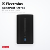 Водонагреватель Electrolux EWH 80 SmartInverter Grafit - фото 3