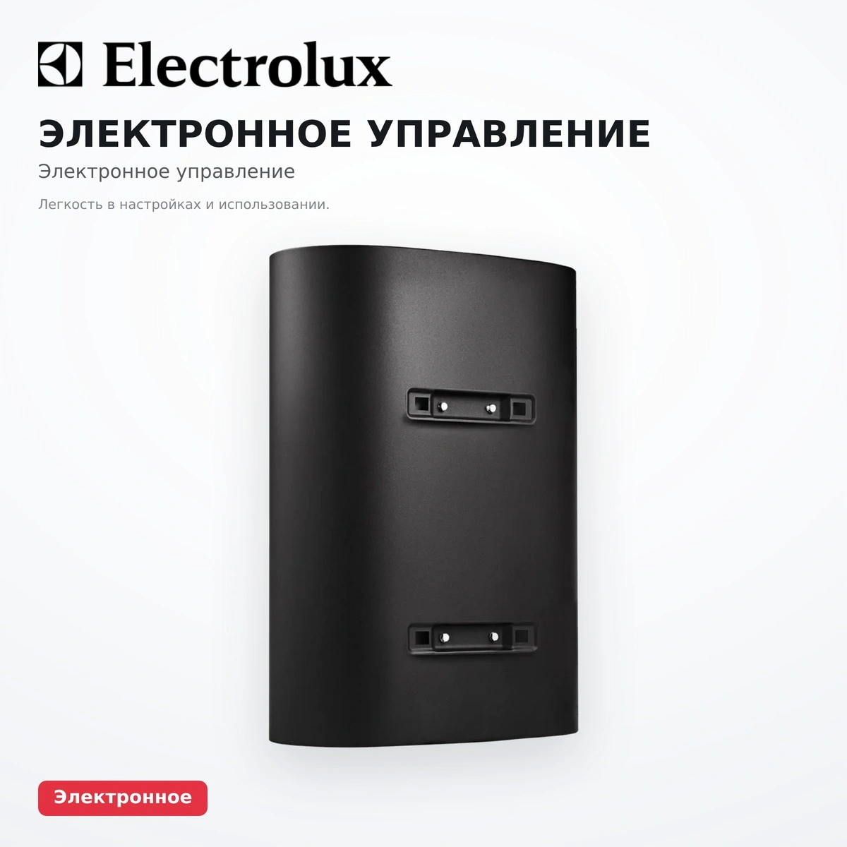 Водонагреватель Electrolux EWH 80 SmartInverter Grafit - фото 4